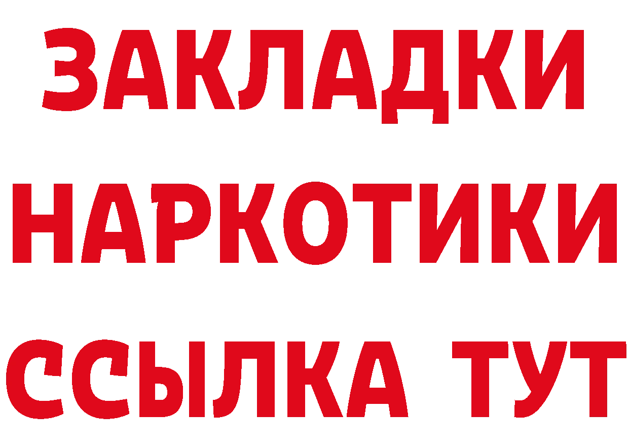 Бутират оксана рабочий сайт это mega Калининград