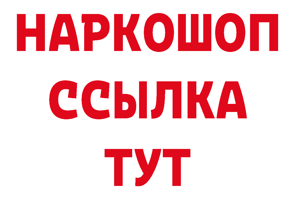 Первитин кристалл как зайти сайты даркнета кракен Калининград